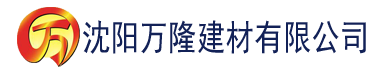 沈阳蜜芽影院建材有限公司_沈阳轻质石膏厂家抹灰_沈阳石膏自流平生产厂家_沈阳砌筑砂浆厂家